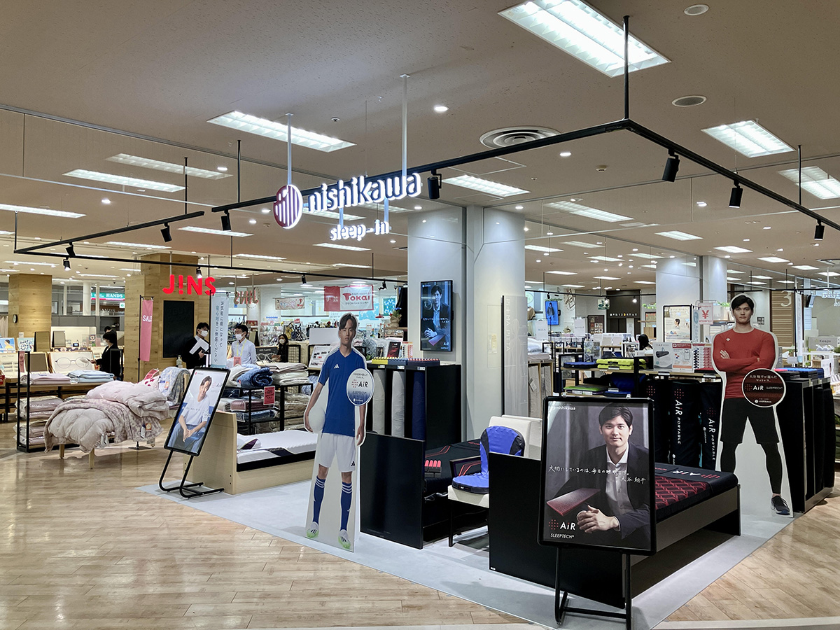 西川ショップ　Sleep in イトーヨーカドー国領店