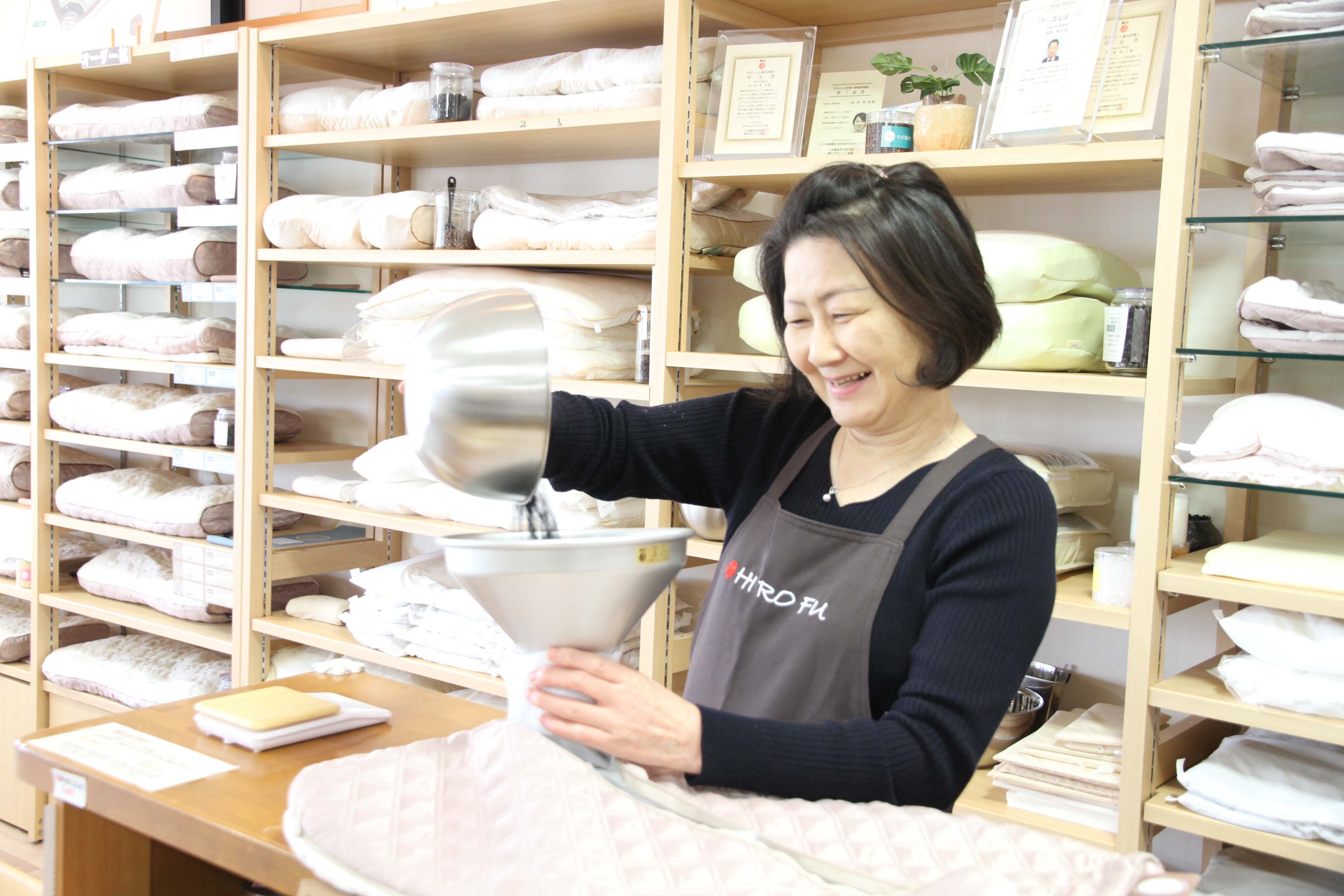 ひろ布（阿野商事）