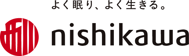 よく眠り、よく生きる。nishikawa