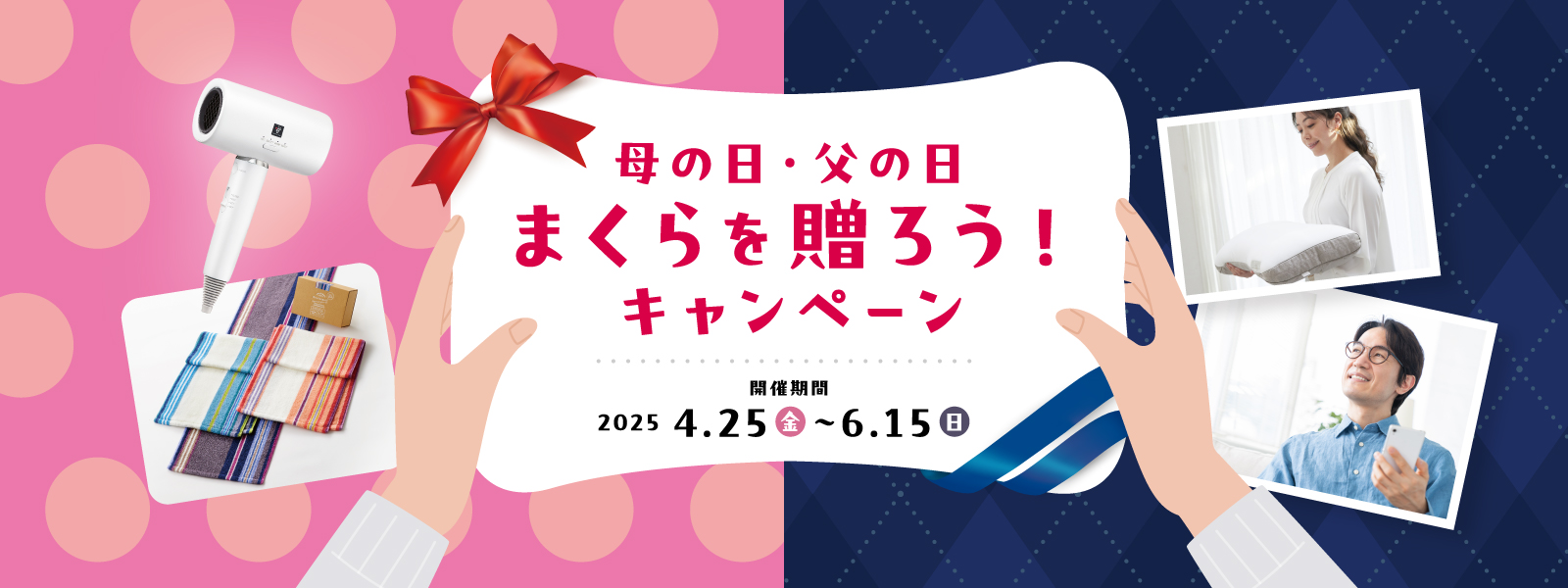 新生活応援グッズ5選