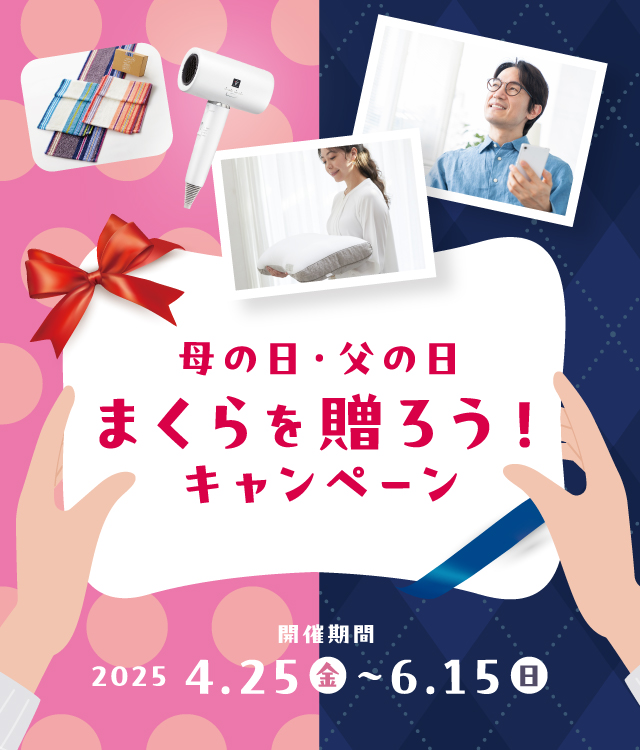 新生活応援グッズ5選