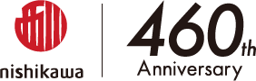 西川株式会社460周年
