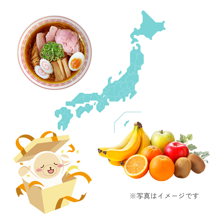 日本47都道府県