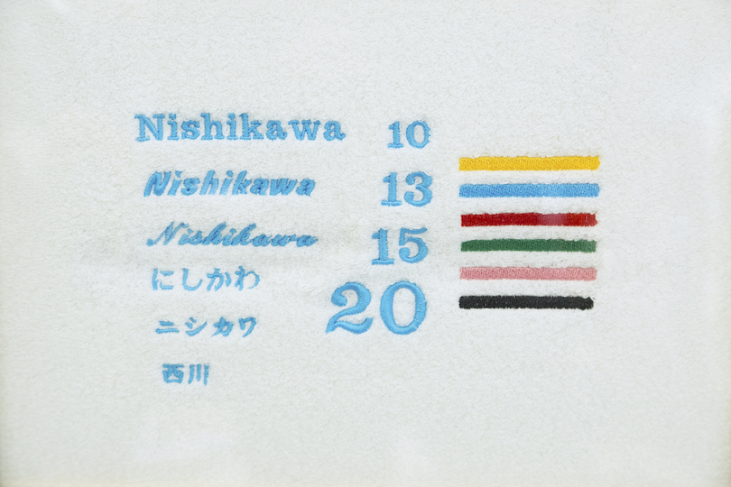 文字の種類やサイズ、糸の色