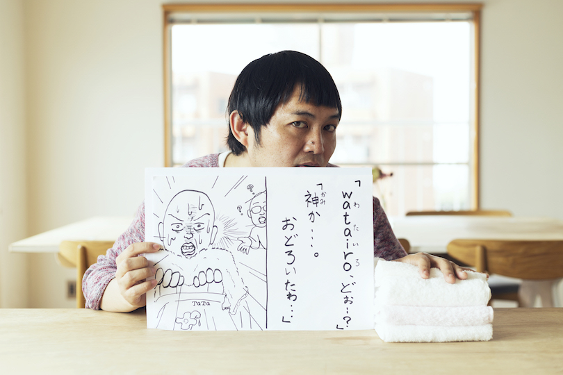 「わたいろ、どぉ…？」「かみか…。おどろいたわ…」