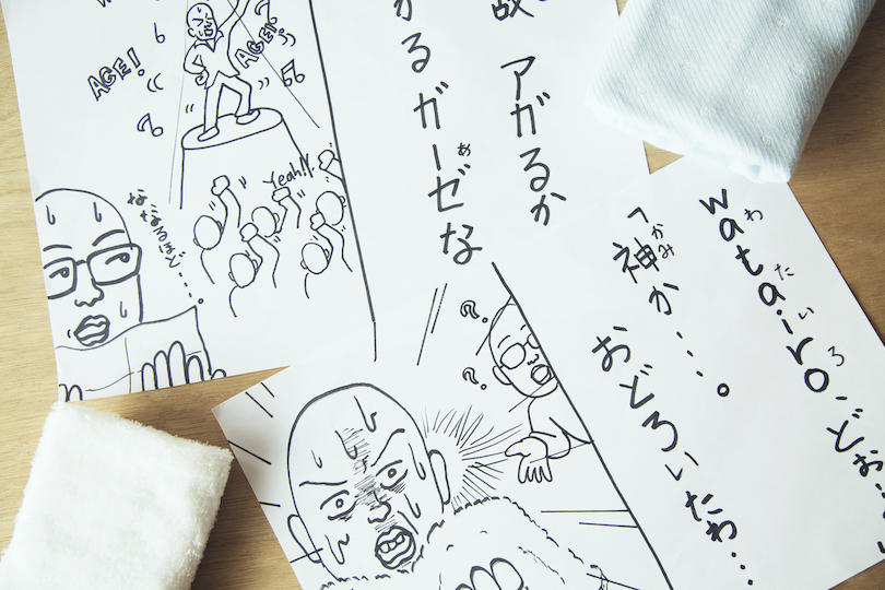 回文ってすごい…上から読んでも下から読んでも“タオル”な回文