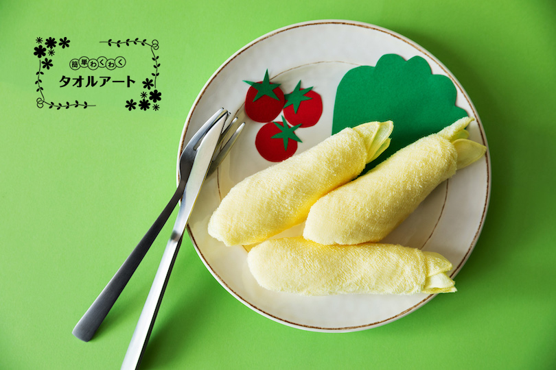 簡単 わくわく タオルアート 〜第23回　エビフライの作り方〜