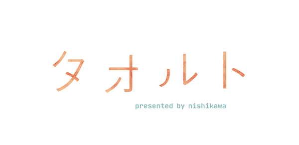 「心地良さ」を表現したキービジュアル