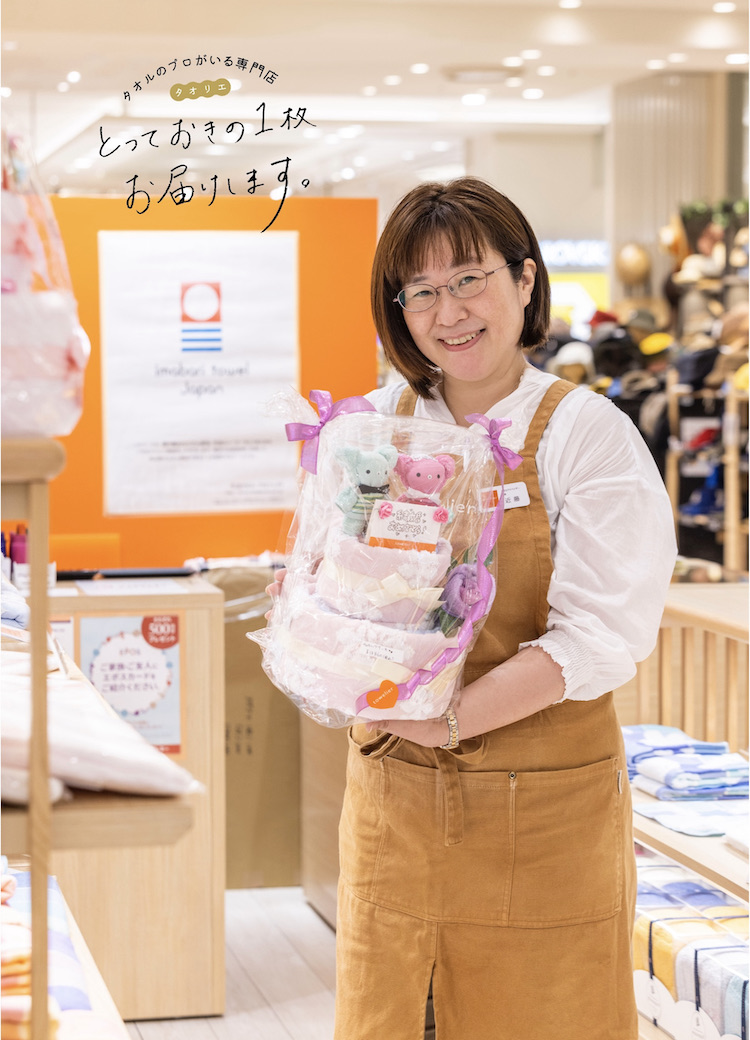 【とっておきの1枚お届けします。】北千住マルイ店・近藤さんの＜しあわせの今治ガーゼ＞ガーデニア