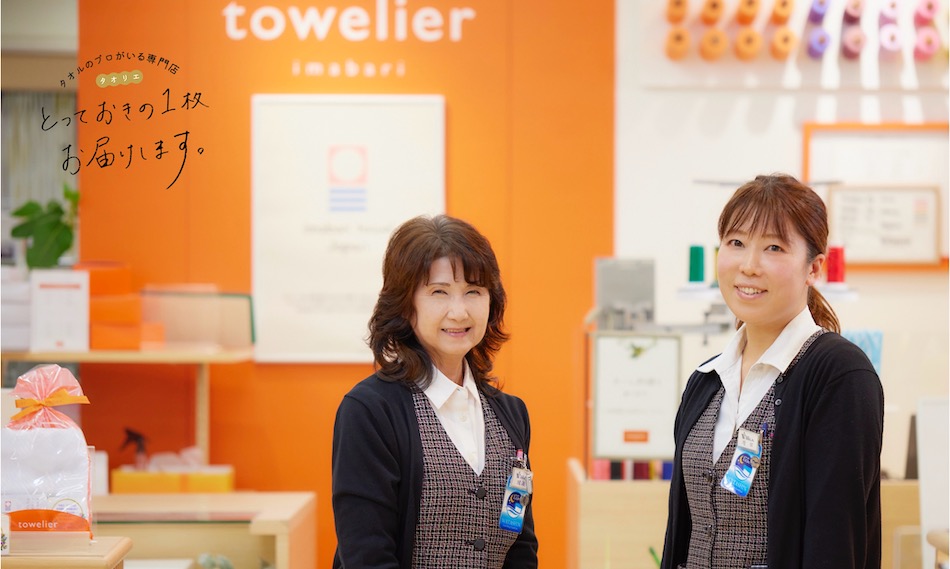 【とっておきの1枚お届けします。】わたしん旭店・猪瀬さんの「＜watairo＞あまわた」と増田さんの「＜watairo＞ゆいわた」