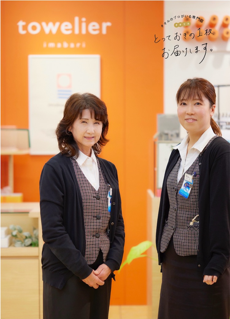【とっておきの1枚お届けします。】わたしん旭店・猪瀬さんの「＜watairo＞あまわた」と増田さんの「＜watairo＞ゆいわた」