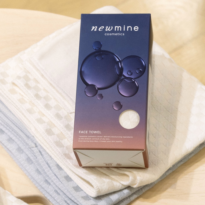 <newmineコスメティックスシリーズ>から保湿効果のあるnishikawaタオルが登場!触れるたびに潤い(※1)をプラス