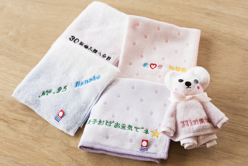 刺繍が入っているタオル