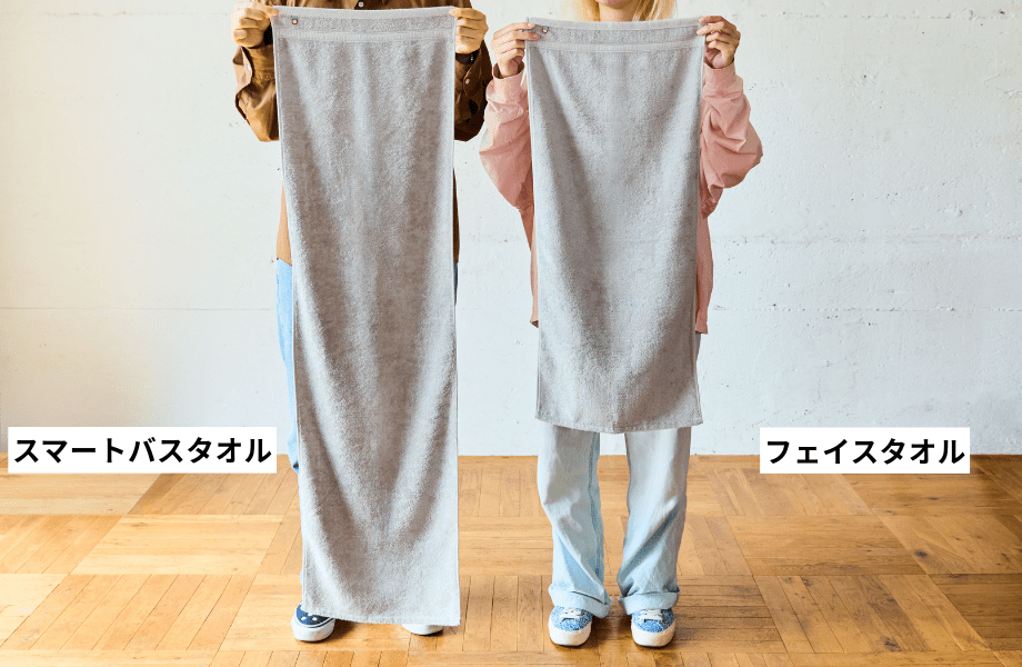 nishikawaのフェイスタオルとスマートバスタオルのサイズ比較