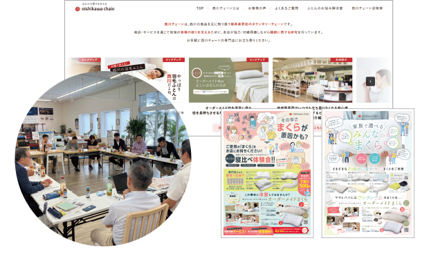 販売情報委員会