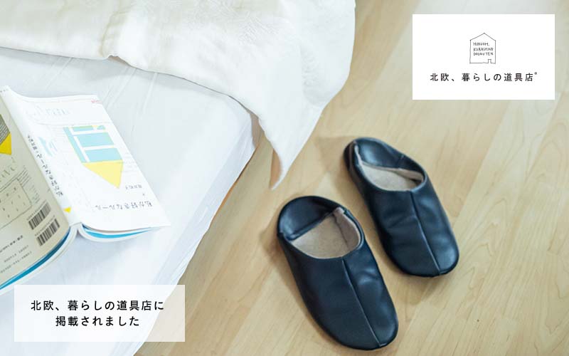 ねむりの相談所特集 前編 ねむりの相談所特集 前編