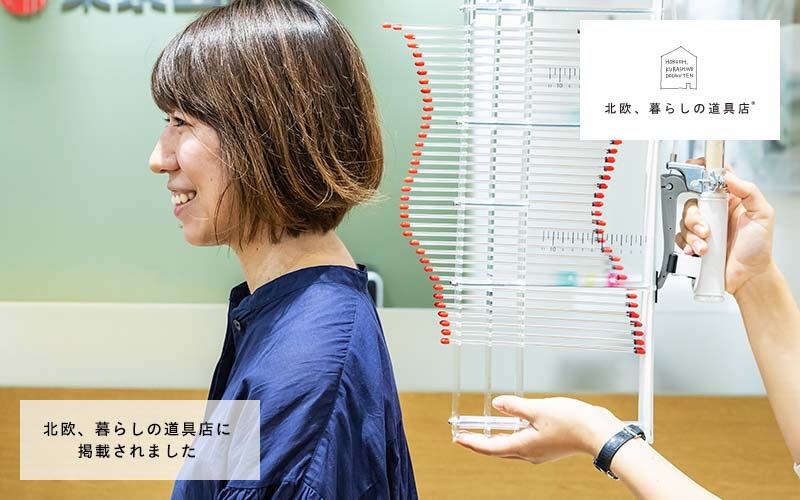 オーダーメイド枕特集 後編 オーダーメイド枕特集 後編