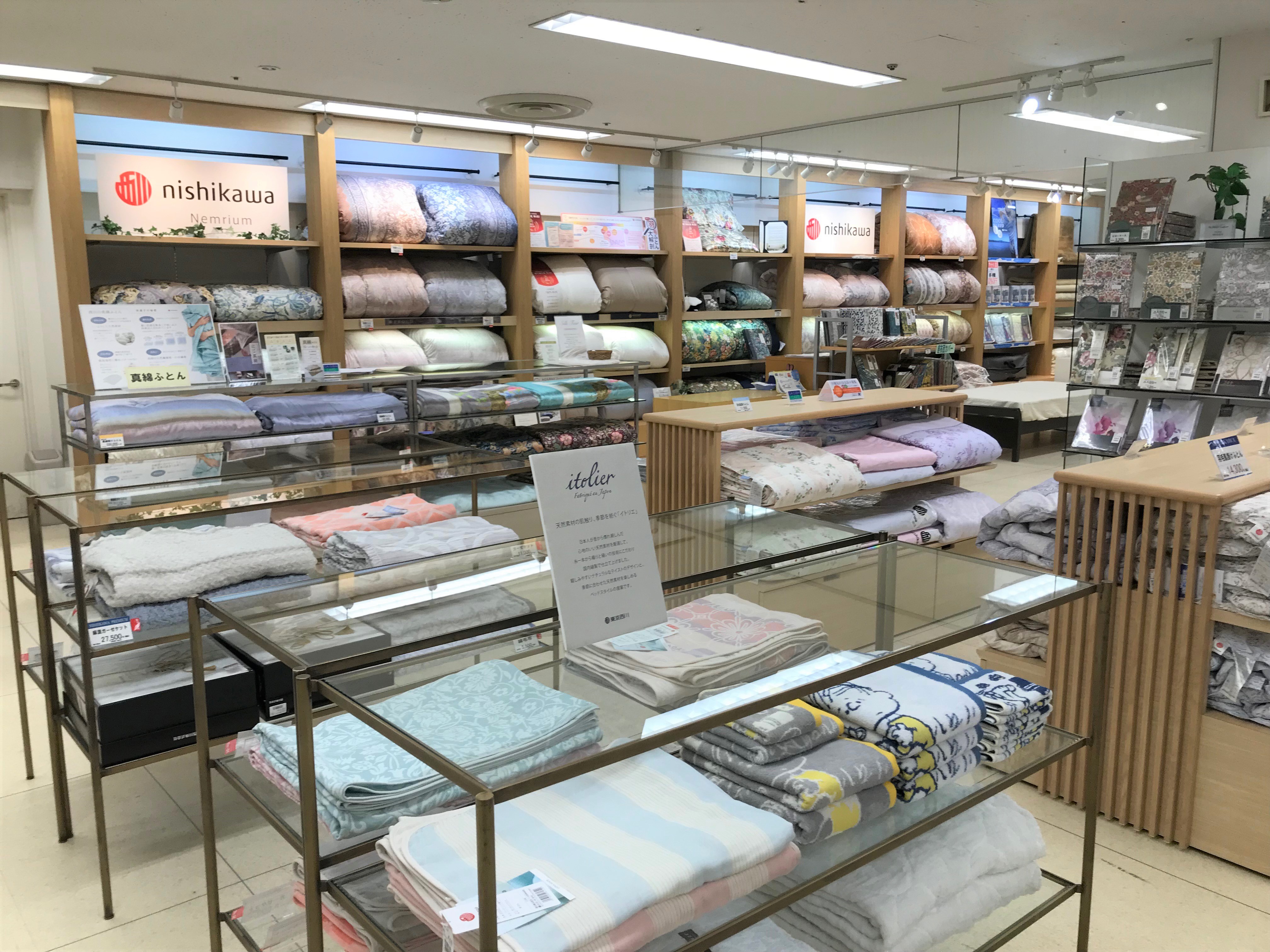 西川ショップ ネムリウム パルクアベニュー・カワトク店